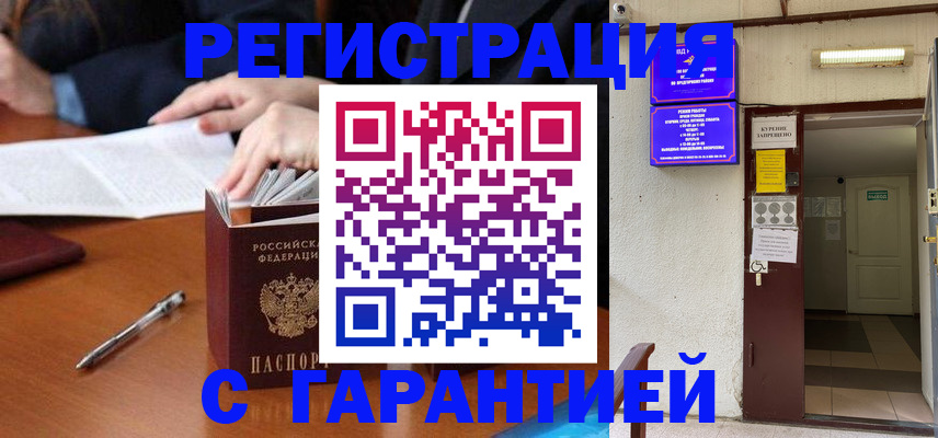 регистрация для школы в Пермском крае